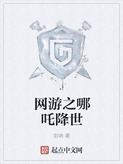 秘史全文阅读