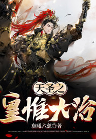 飞雷之弦振