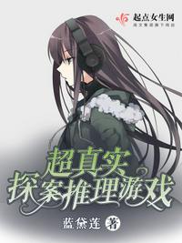 文家的秘密