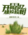 少妇扒开腿让我爽了一夜