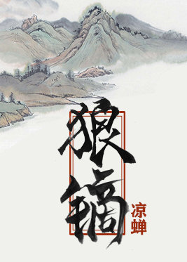 yy4480新视觉影院青苹果奇领