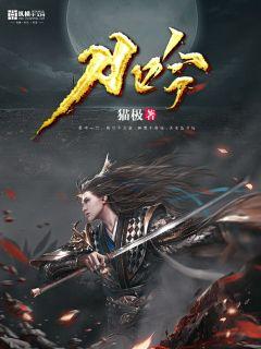 朋友的妻子电影