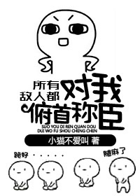 五师妹