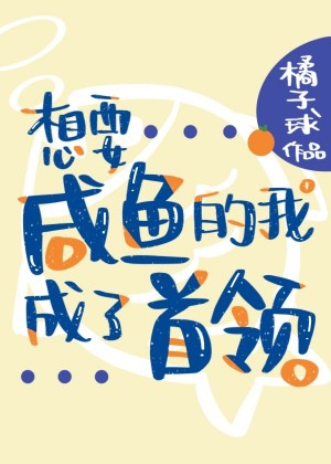 娇妻出轨日记
