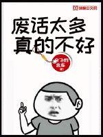 我在婚配所摇到了世界首富