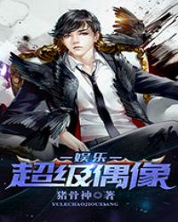 大富翁4简体中文版