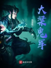 快穿黑莲花:祸水小妖精