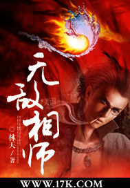 对魔导阿莎姬免费观看