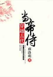 斗罗大陆免费完整观看