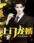 妖女直播5
