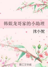 老爸的筒子楼