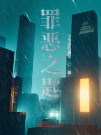 overlord 小说在线