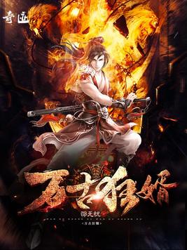 宜昌鬼事