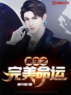 拯救大唐mm