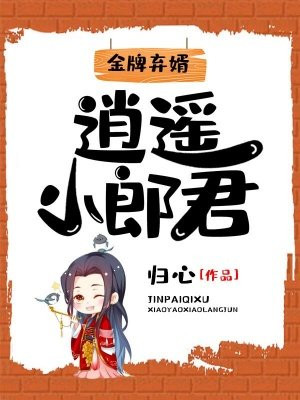 熟睡中被进了H青梅诱哄视频
