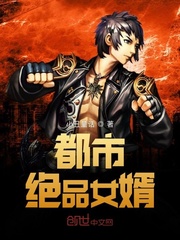 惩罚军服全文免费阅读