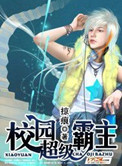 3d豪情在线播放牛夜片