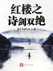 喜爱夜蒲1在线看