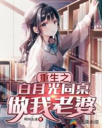 弹小鸡弹到哭
