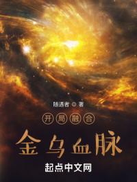 反派他过分美丽