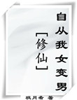 我们的青春期未删减版在线观看