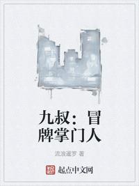 偷情小说