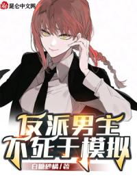 18男同同性视频china69