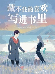 学姐的大白兔全文