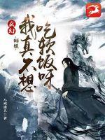 大象直播最新版本下载