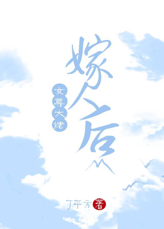 床上观戏