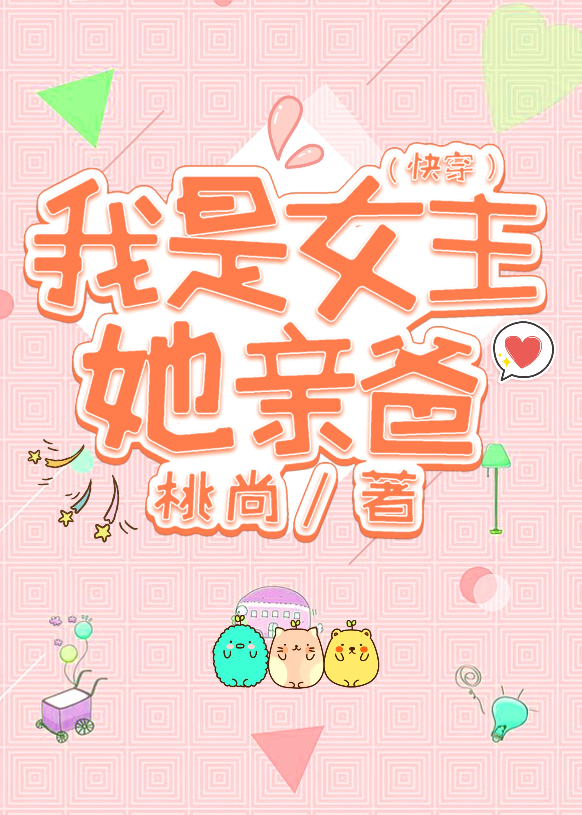 公在厨房要了我好几次免费