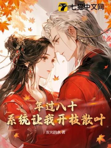 新热血江湖