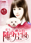 我的情人
