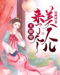 花木兰在线