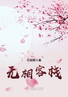 女的被到爽羞羞jk漫画