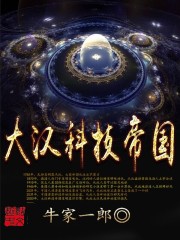 b级文件电影完整版