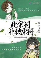败类歌曲完整未删减版