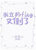 璀璨人生 电视剧