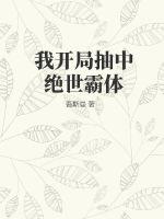 光荣使命1937