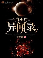 色戒(钟丽缇)在线播放