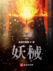 妓女的荣耀