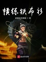 冰峰魔恋完整版免费阅读