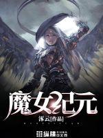 免费污漫