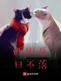 哪吒顶进敖丙里面