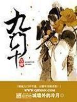 剑灵逍遥派项链哪里出