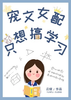 无敌寂寞君逍遥小说
