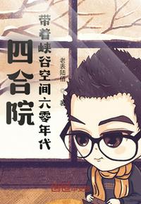 韩国演艺圈133集芸能