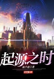 美少女的谎言