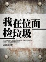 斗罗玉转3d漫画画读漫画土豪漫画入口