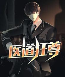 娇藏狂上加狂